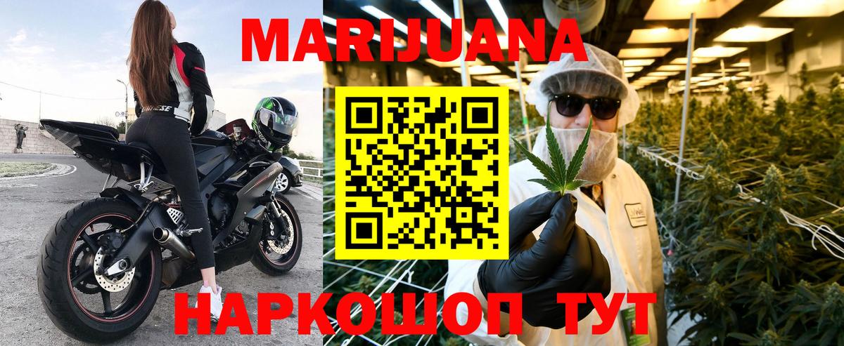 Каннабис гибрид  Вход с VPN  Пугачёв  МАРИХУАНА планчик  МАРИХУАНА VHQ 